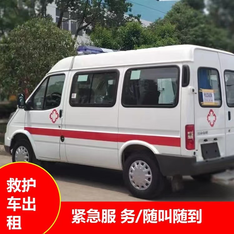 德安瘫痪租赁救护车转运 —— 提升急救效率，守护生命安全